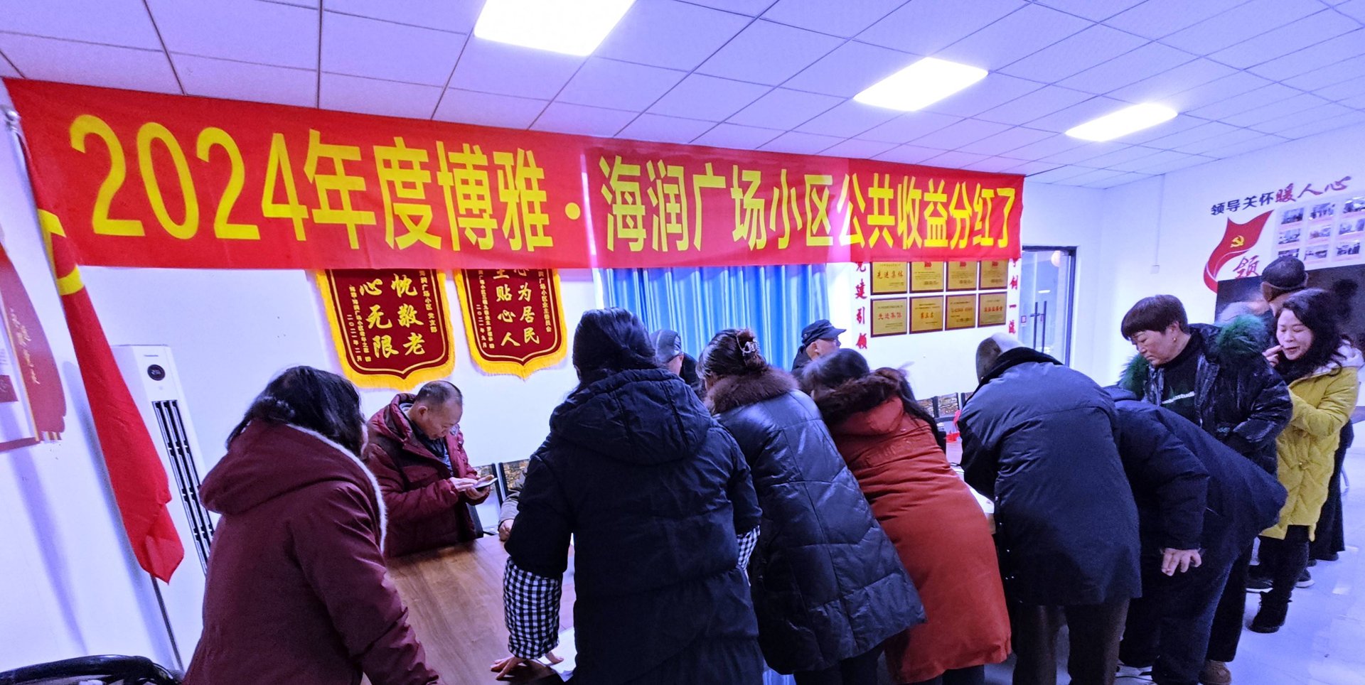 博雅医院